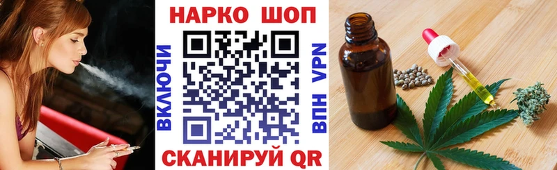 Наркошоп Артём Каннабис  Галлюциногенные грибы  Мефедрон  Кокаин 