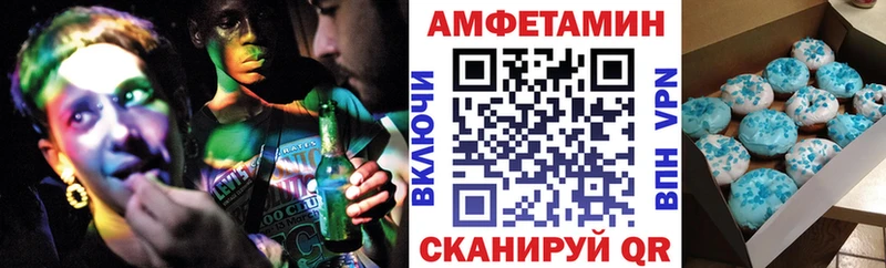 Amphetamine Premium  где продают наркотики  Артём 