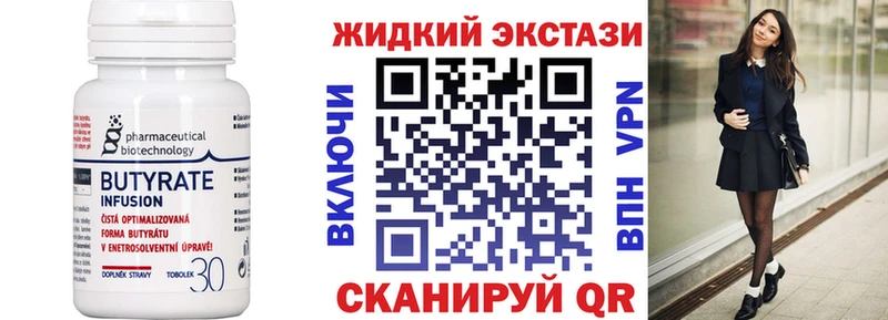 kraken рабочий сайт  Артём  БУТИРАТ 99%  shop телеграм  купить наркотик 