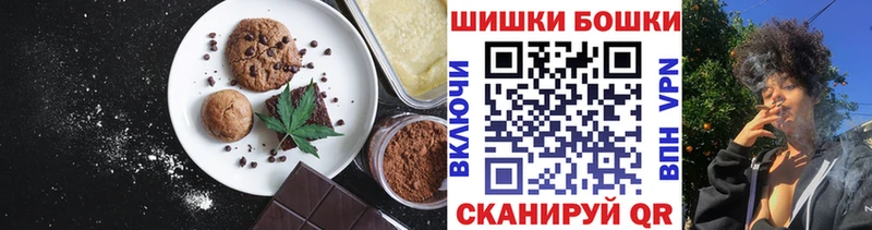 Печенье с ТГК конопля  это состав  Артём 