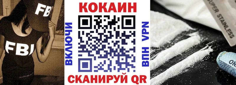 COCAIN FishScale  Артём 