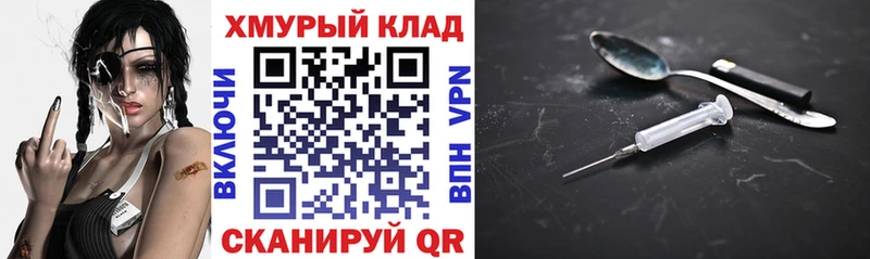 Героин белый  продажа наркотиков  Артём 