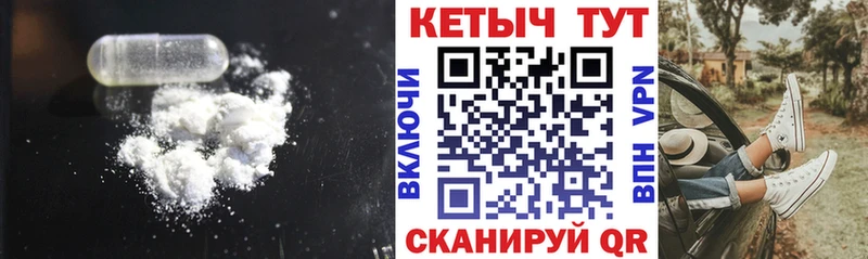 Кетамин ketamine  kraken   Артём  хочу  