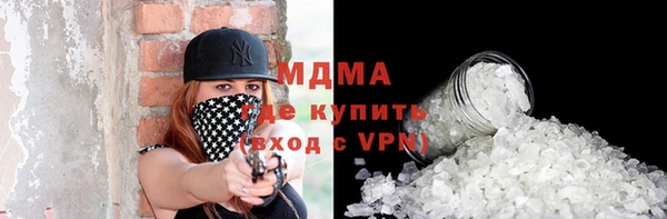 метадон Кинешма