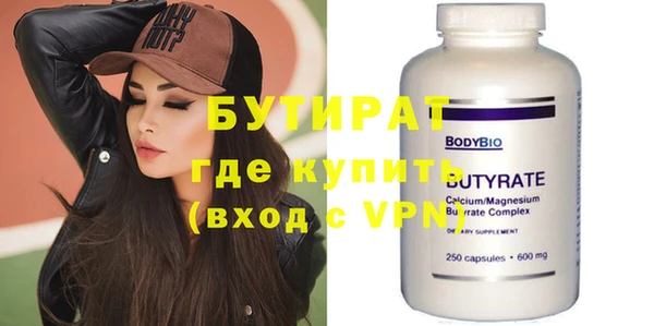 прущие грибы Киренск