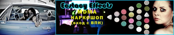 метадон Кинешма