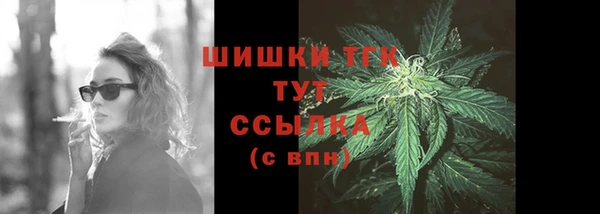 метадон Кинешма