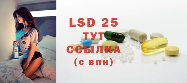 прущие грибы Киренск