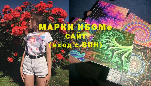 прущие грибы Киренск