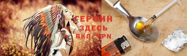 герыч Кодинск