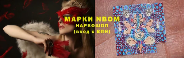 метадон Кинешма