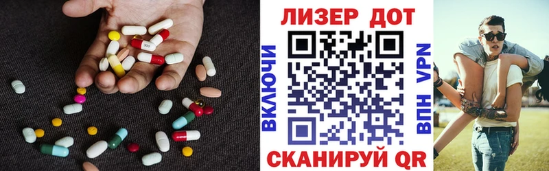 Лсд 25 экстази кислота  Артём 