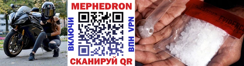 darknet состав  MEGA ONION  МЕФ 4 MMC  Артём  цены наркотик 