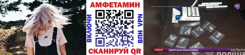 OMG вход  Артём  Первитин Methamphetamine 